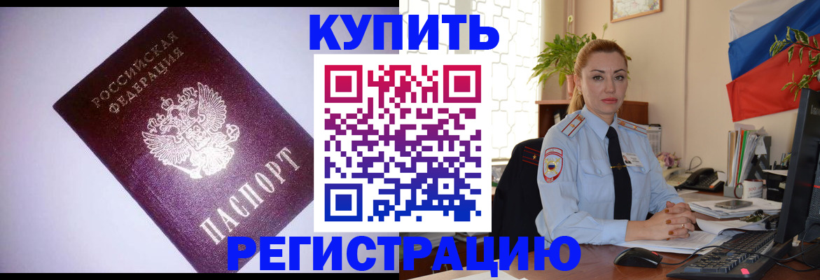 найти адрес прописки в Выборге