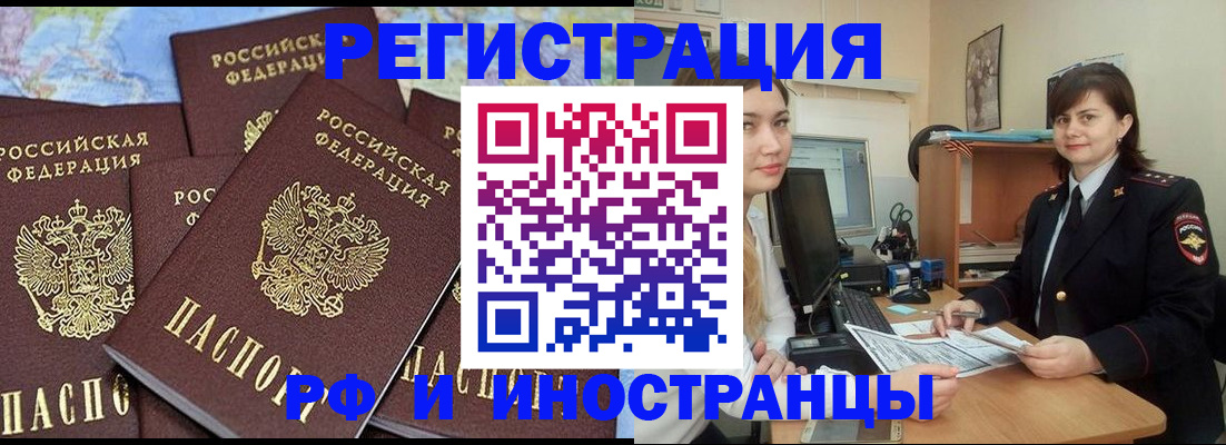 временная регистрация адрес в Выборге